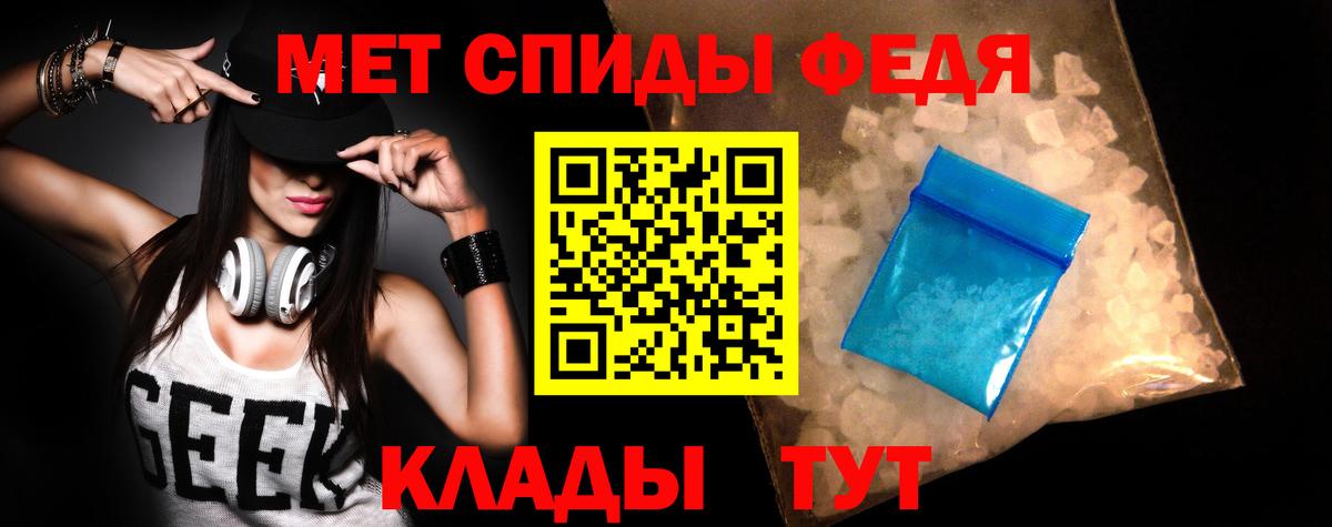 АМФ 97%  Вход с VPN  Амфетамин  Карачаевск 