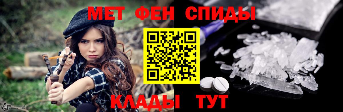Амфетамин VHQ Карачаевск