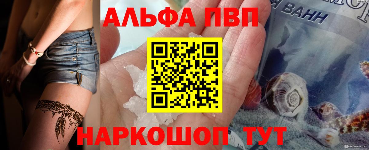 Карачаевск  А ПВП VHQ  Вход с VPN 