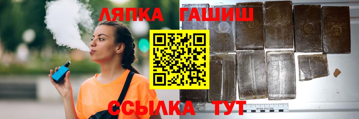 наркотики  ГАШИШ Ice-O-Lator  Карачаевск  Вход с VPN  ГАШ AMNESIA HAZE 