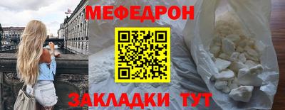 стаф Конаково