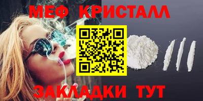 стаф Конаково