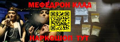 стаф Конаково