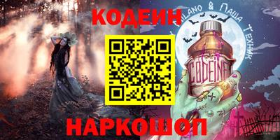 дистиллят марихуана Комсомольск-на-Амуре