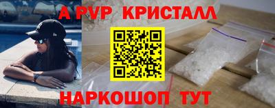 стаф Конаково