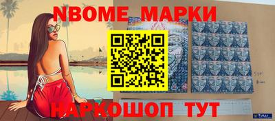 дистиллят марихуана Комсомольск-на-Амуре