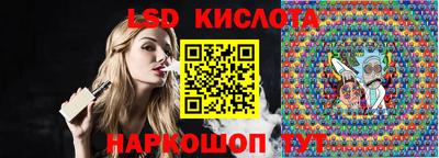 стаф Конаково