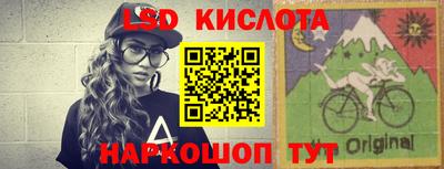 дистиллят марихуана Комсомольск-на-Амуре