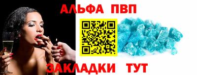 стаф Конаково