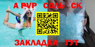 гидропоника Коммунар