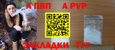 стаф Конаково