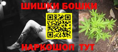 дистиллят марихуана Комсомольск-на-Амуре