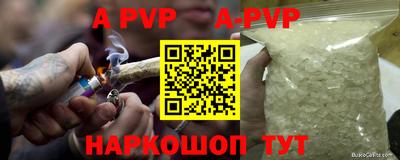 стаф Конаково