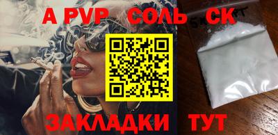 гидропоника Коммунар