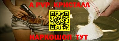 дистиллят марихуана Комсомольск-на-Амуре