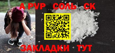 гидропоника Коммунар