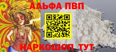 стаф Конаково