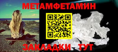 стаф Конаково