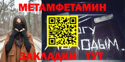 стаф Конаково