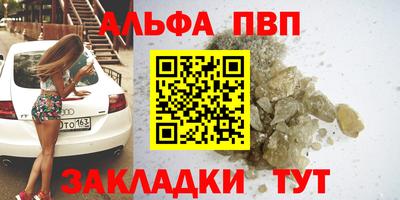 дистиллят марихуана Комсомольск-на-Амуре