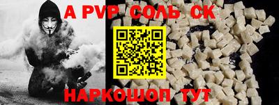 гидропоника Коммунар