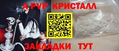 стаф Конаково