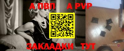 стаф Конаково