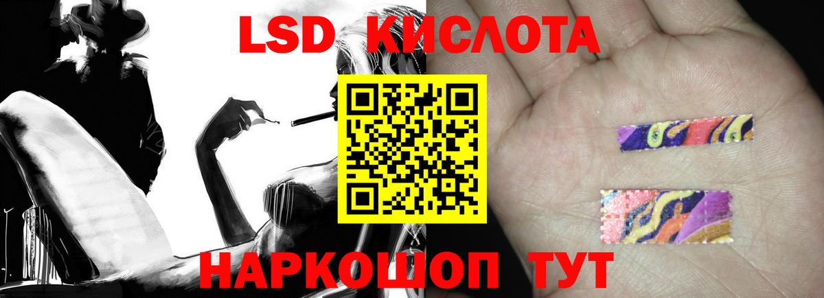 ЛСД экстази ecstasy  Вход с VPN  Карачаевск  ЛСД экстази  LSD-25 экстази ecstasy 