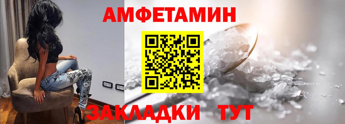 Карачаевск  Первитин витя  Первитин витя  Вход с VPN 