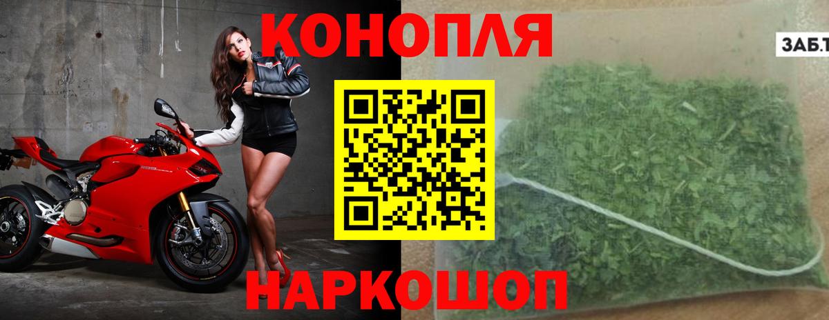 Карачаевск  МАРИХУАНА VHQ  Канабис Bruce Banner  Вход с VPN  Бошки Шишки ГИДРОПОН  Каннабис семена 