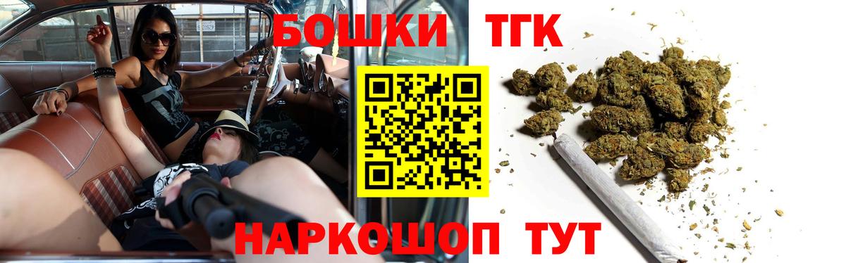 Марихуана тримм Карачаевск